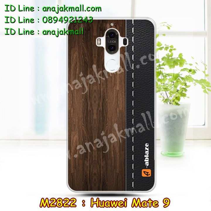 เคส Huawei mate 9,เคสนิ่มการ์ตูนหัวเหว่ย mate 9,รับพิมพ์ลายเคส Huawei mate 9,เคสหนัง Huawei mate 9,เคสไดอารี่ Huawei mate 9,แหวนติดเคส Huawei mate9,เคสโรบอทหัวเหว่ย mate 9,สั่งสกรีนเคส Huawei mate 9,ซองหนังเคสหัวเหว่ย mate 9,สกรีนเคสนูน 3 มิติ Huawei mate 9,เคสกันกระแทกหัวเหว่ย mate 9,เคสอลูมิเนียมสกรีนลายนูน 3 มิติ,เคสพิมพ์ลาย Huawei mate 9,เคสฝาพับ Huawei mate 9,เคสหนังประดับ Huawei mate 9,เคสแข็งประดับ Huawei mate 9,กรอบยางคริสตัลติดแหวน Huawei mate9,เคสตัวการ์ตูน Huawei mate 9,เคสซิลิโคนเด็ก Huawei mate 9,เคสสกรีนลาย Huawei mate 9,เคสลายนูน 3D Huawei mate 9,รับทำลายเคสตามสั่ง Huawei mate 9,สั่งพิมพ์ลายเคส Huawei mate 9,เคสยางนูน 3 มิติ Huawei mate 9,พิมพ์ลายเคสนูน Huawei mate 9,เคสยางใส Huawei ascend mate 9,เคสกันกระแทกหัวเหว่ย mate 9,เคสแข็งฟรุ๊งฟริ๊งหัวเหว่ย mate 9,เคสยางคริสตัลติดแหวน Huawei mate9,เคสกันกระแทก Huawei mate 9,บัมเปอร์หัวเหว่ย mate 9,bumper huawei mate 9,เคสลายเพชรหัวเหว่ย mate 9,รับพิมพ์ลายเคสยางนิ่มหัวเหว่ย mate 9,เคสโชว์เบอร์หัวเหว่ย,สกรีนเคสยางหัวเหว่ย mate 9,พิมพ์เคสยางการ์ตูนหัวเหว่ย mate 9,เคสยางนิ่มลายการ์ตูนหัวเหว่ย mate 9,ทำลายเคสหัวเหว่ย mate 9,เคสยางหูกระต่าย Huawei mate 9,เคส 2 ชั้น หัวเหว่ย mate 9,เคสอลูมิเนียม Huawei mate 9,เคสอลูมิเนียมสกรีนลาย Huawei mate 9,กรอบยางคริสตัลติดแหวน Huawei mate9,เคสแข็งลายการ์ตูน Huawei mate 9,เคสนิ่มพิมพ์ลาย Huawei mate 9,เคสซิลิโคน Huawei mate 9,เคสยางฝาพับหัวเว่ย mate 9,เคสยางมีหู Huawei mate 9,เคสประดับ Huawei mate 9,เคสปั้มเปอร์ Huawei mate 9,เคสตกแต่งเพชร Huawei ascend mate 9,เคสขอบอลูมิเนียมหัวเหว่ย mate 9,เคสแข็งคริสตัล Huawei mate 9,เคสฟรุ้งฟริ้ง Huawei mate 9,เคสฝาพับคริสตัล Huawei mate 9